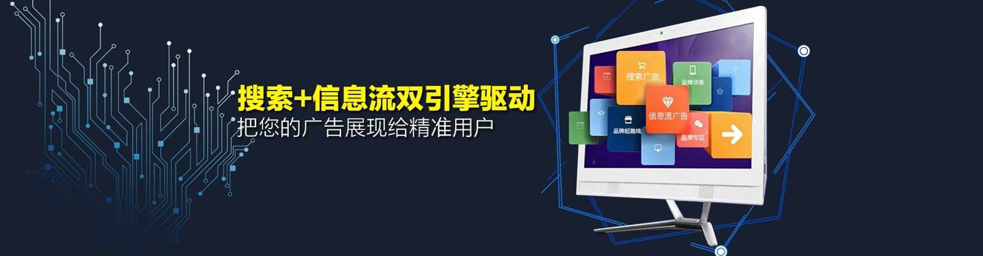 泽普竞价广告