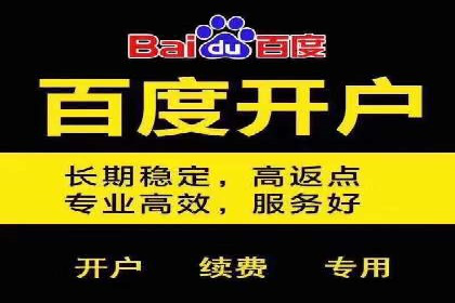 探究开户返点背后的客户留存策略