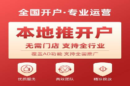 信息流广告代理效果案例展示
